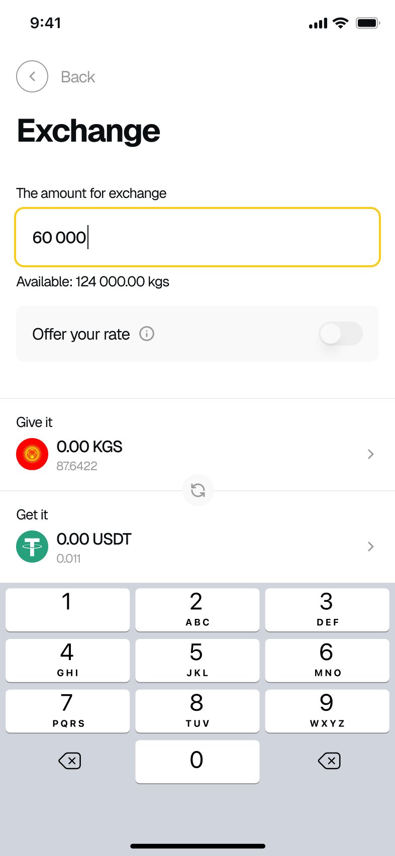 app-screen